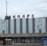 Нажмите, для просмотра в полном размере... - Kuzma.rus12.ru