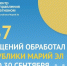 P20211014.jpg - Администрация