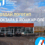 IMG-20211025-WA0004.jpg - Администрация