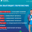 IMG-20211029-WA0000.jpg - Администрация