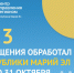 IMG-20211109-WA0001.jpg - Администрация