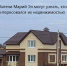 дом012.jpg - Горномарийский муниципальный район