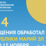 IMG-20211117-WA0001.jpg - Администрация