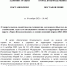 9fa94a61ef8d25241aef9f68026f89a0-0.jpg - Администрация
