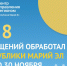 IMG-20211203-WA0001.jpg - Администрация