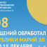 WhatsApp Image 2021-12-22.jpeg - Администрация