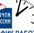 гgrafik.jpg - Горномарийский муниципальный район