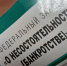 ЗНБ1.jpg - Горномарийский муниципальный район