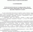 2022_kchs_01_Страница_1.jpg - Администрация
